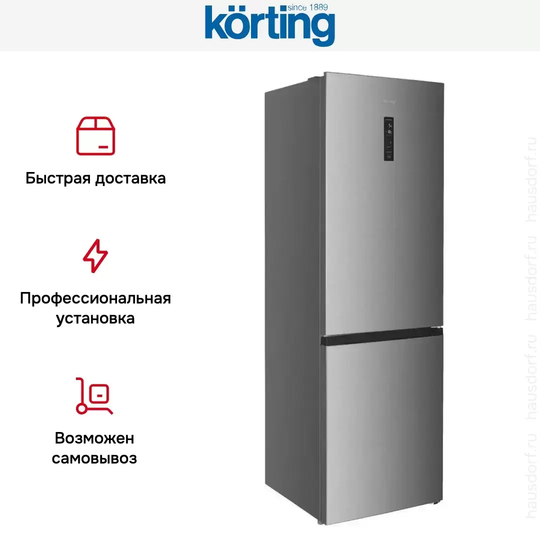 Холодильник Korting KNFC 62980 X