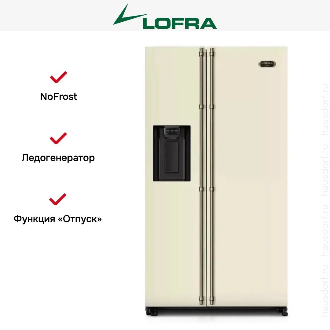 Холодильник Lofra GFRBI 918/R BRONZE