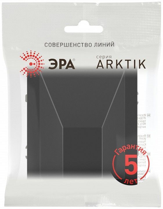 Розетка для вывод кабеля без рамки Эра Arktik Б0070598