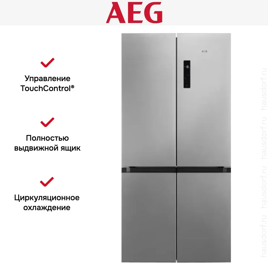 Холодильник AEG RMB952E6VU