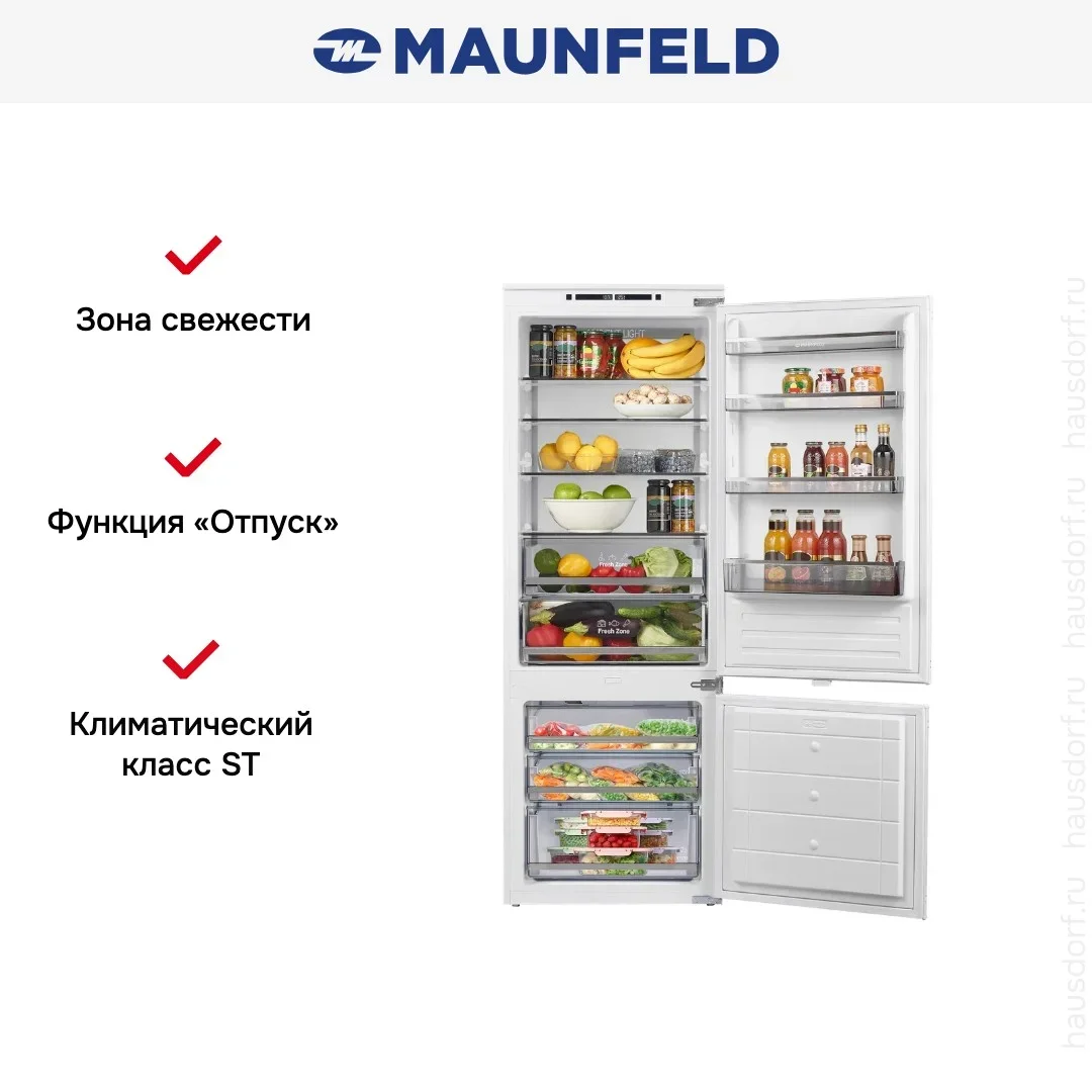 Встраиваемый холодильник Maunfeld MBF193NFW1GR Inverter
