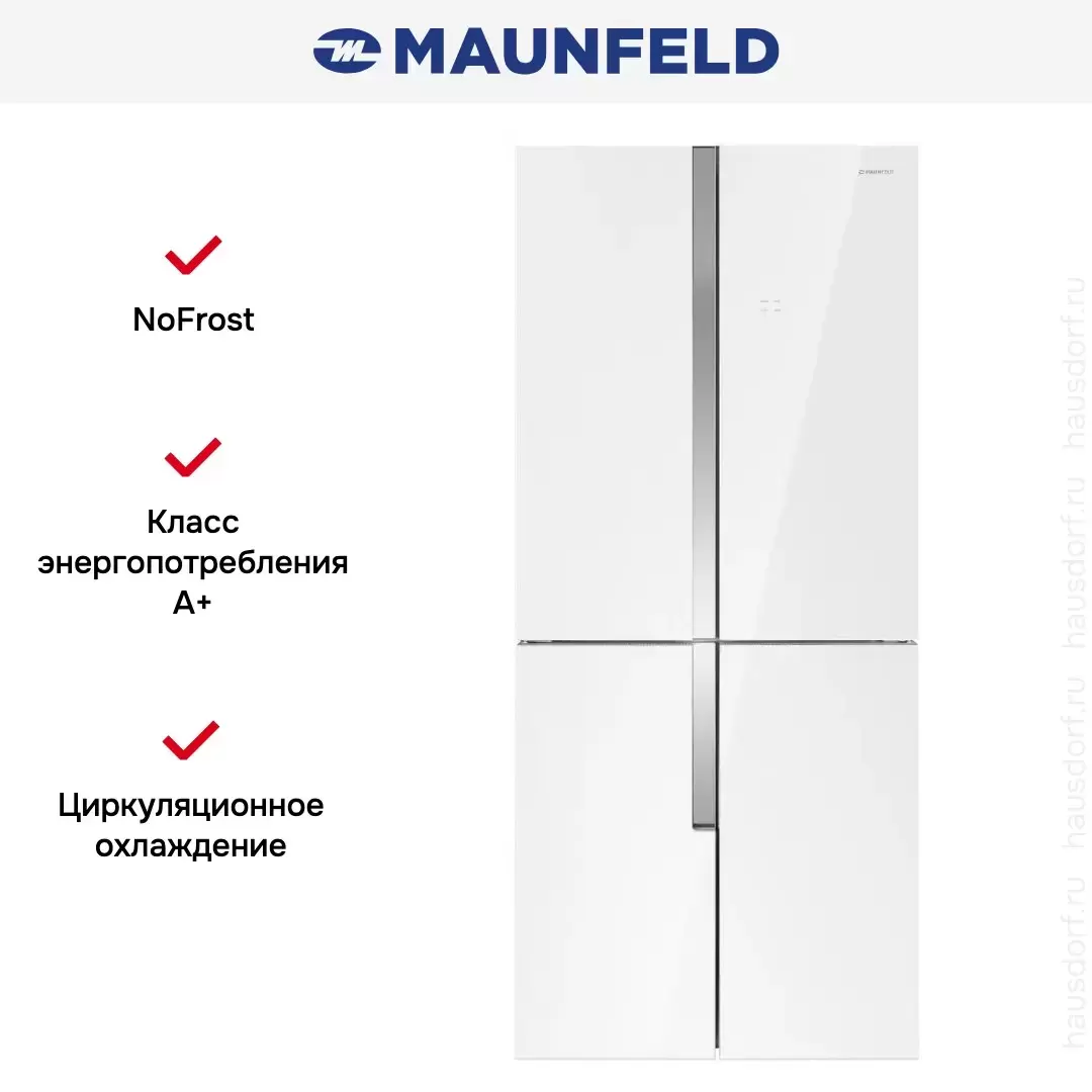 Холодильник MAUNFELD MFF182NFW
