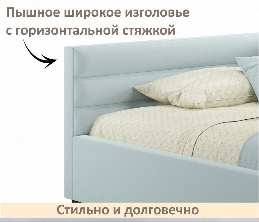 Кровать односпальная Aura 900