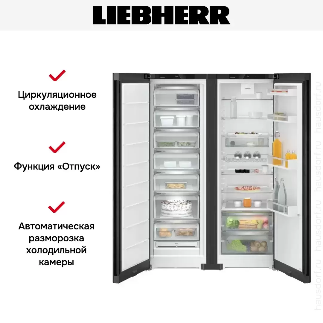 Холодильник Liebherr XRFbd 5220 (SFNbde 5227 + Srbdd 5220)