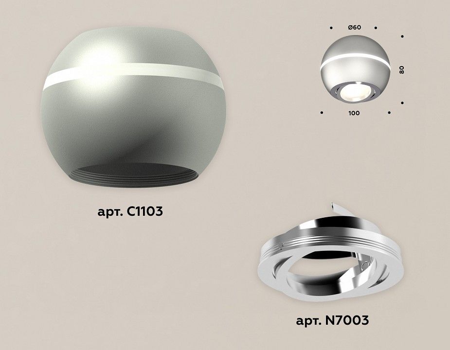 Накладной светильник Ambrella Light XS XS1103011