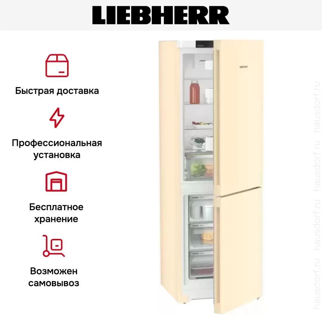 Холодильник Liebherr CNbed 5203