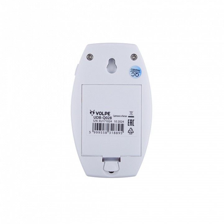 Звонок беспроводной Volpe UDB-Q028 UL-00002404