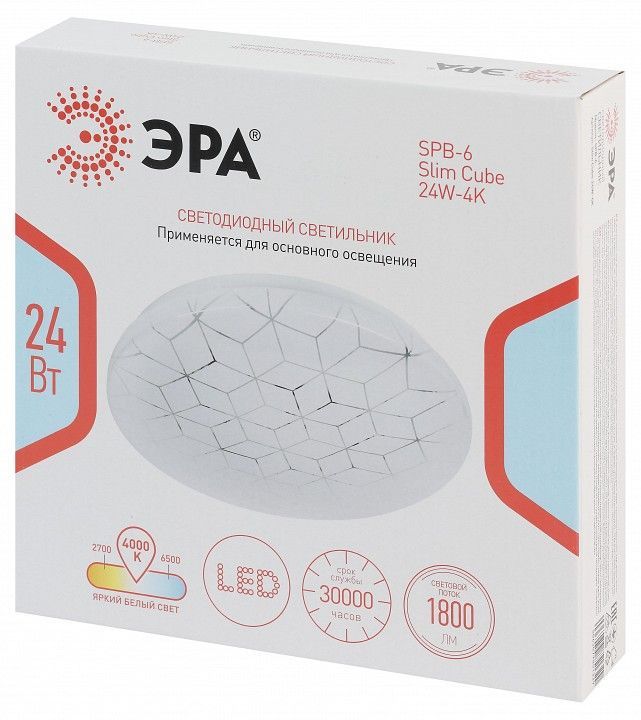 Накладной светильник Эра Cube SPB-6 Slim Cube 24W-4K