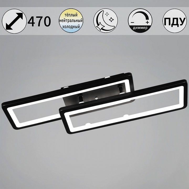 Накладной светильник Reluce 03629-1 03629-0.3-02A BK
