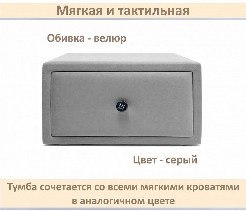 Тумбочка навесная Mild