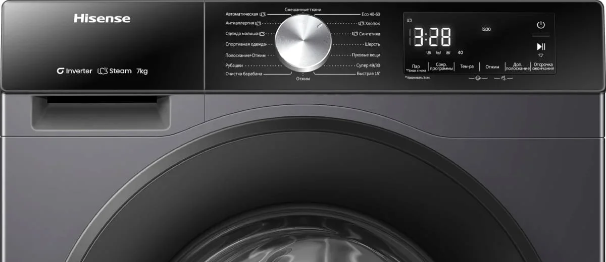 Стиральная машина Hisense WF3S7021BB