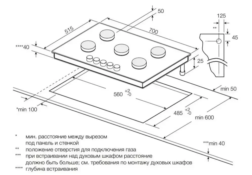 Варочная панель Graude GS 70.1 W