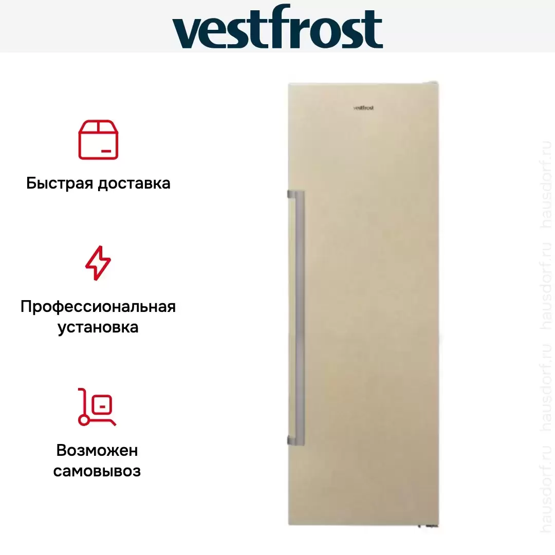 Холодильник Vestfrost VF395F SB B
