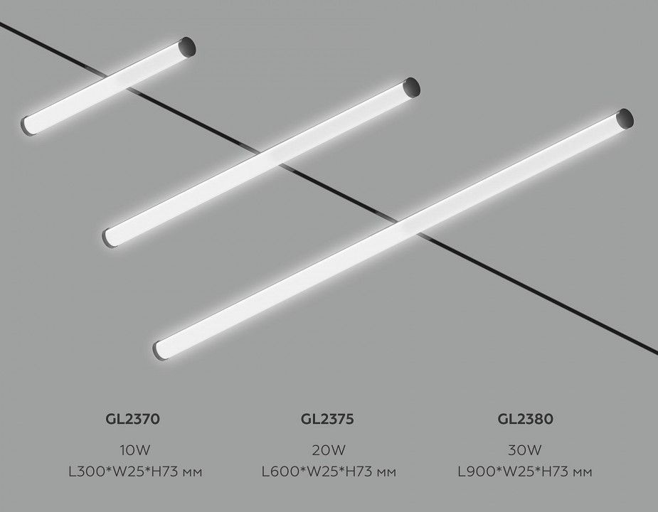 Накладной светильник Ambrella Light TRACK SYSTEM GL2370