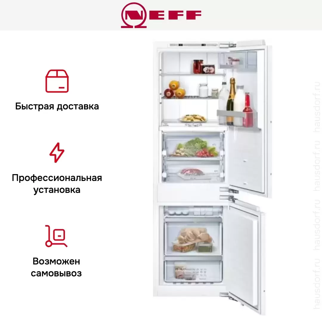 Встраиваемый холодильник Neff KI8865D20R
