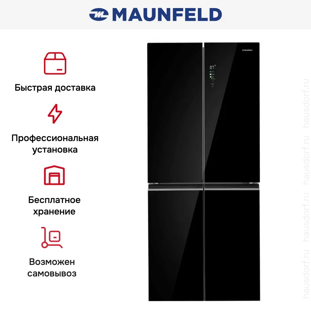 Холодильник Maunfeld MFF192NFB01 Inverter