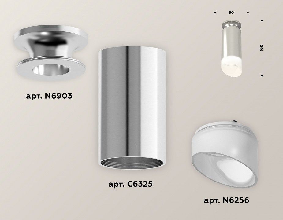 Накладной светильник Ambrella Light XS XS6325082