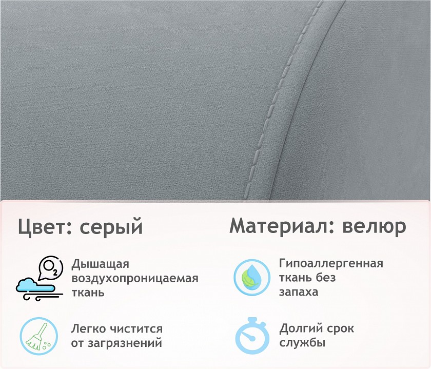 Кресло Pati