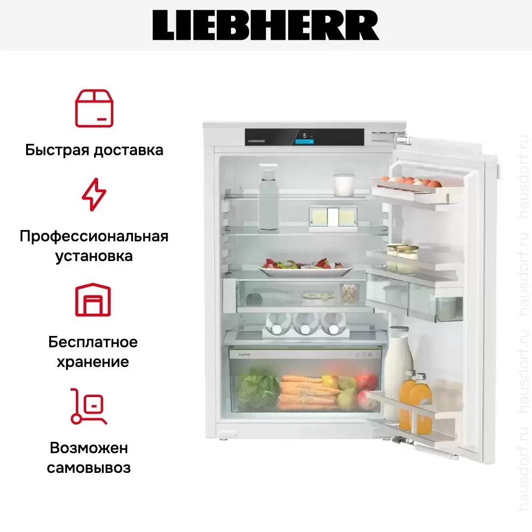 Встраиваемый холодильник Liebherr IRc 3950