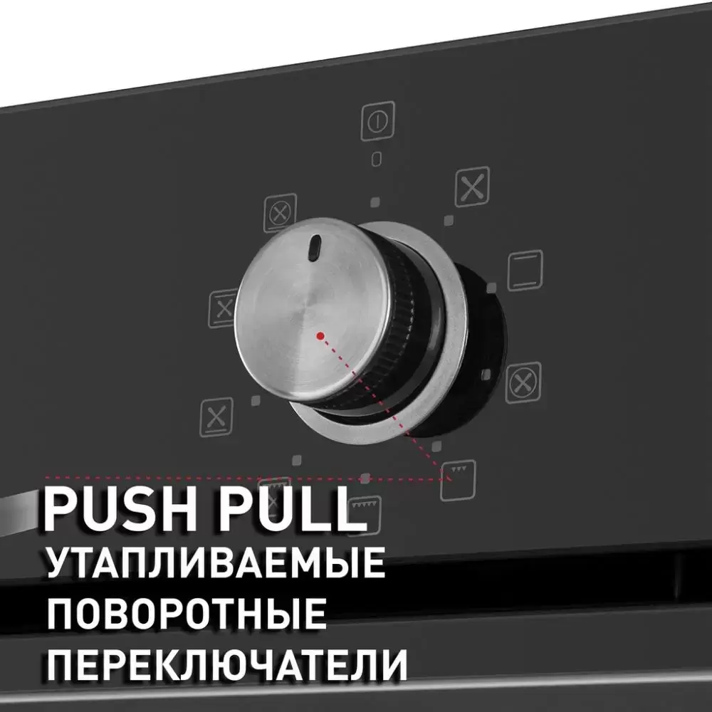 Шкаф духовой электрический MAUNFELD EOEM.769B
