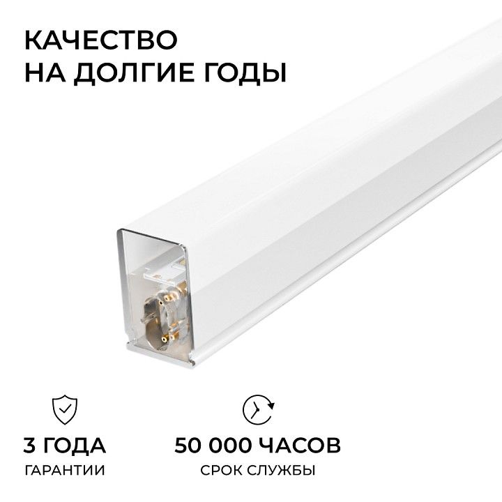 Накладной светильник Apeyron Electrics  30-45