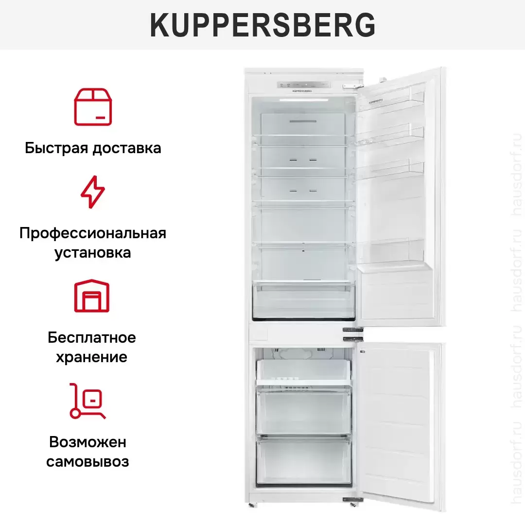 Встраиваемый холодильник Kuppersberg RBN 1961