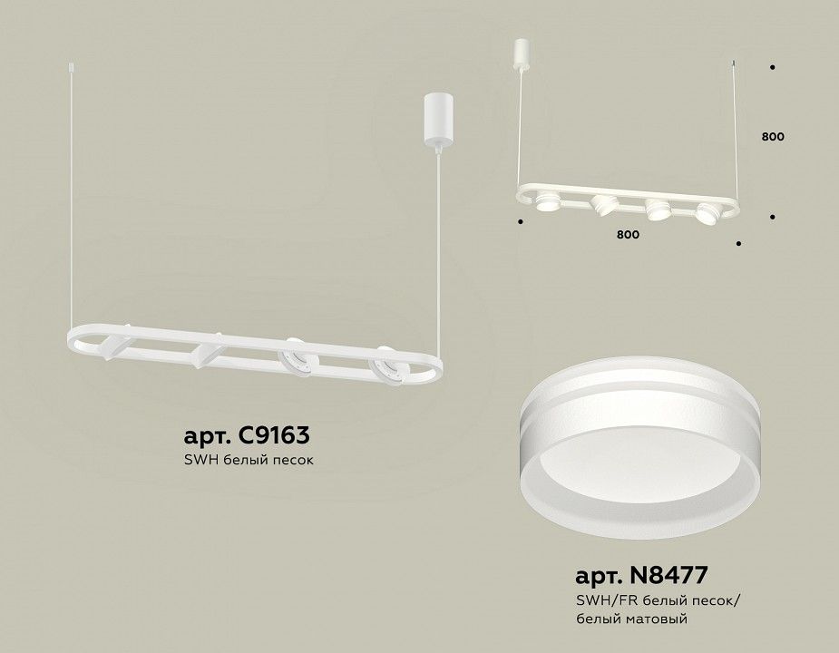 Подвесной светильник Ambrella Light XB XB9163153