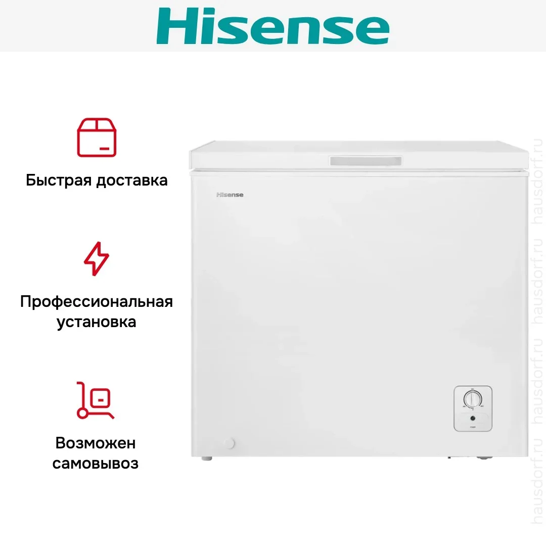 Морозильный ларь Hisense FC325D4BW1