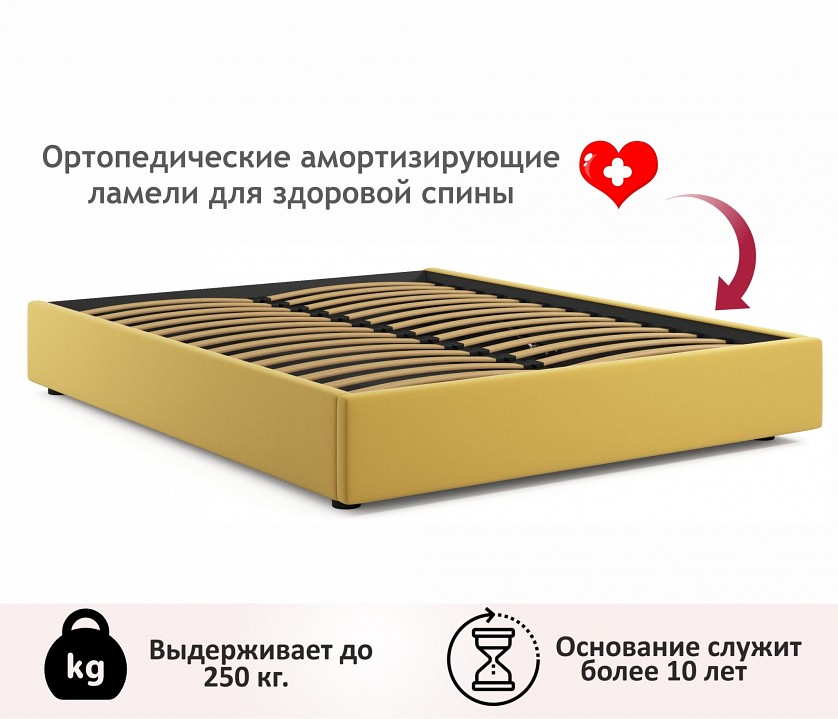 Кровать двуспальная Base 2000x1600 с ПМ