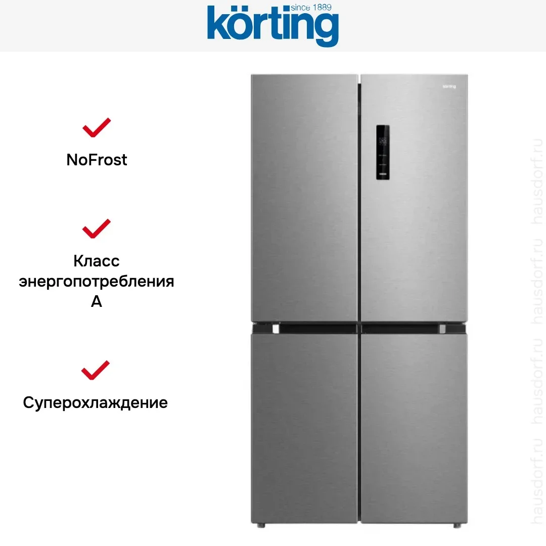 Холодильник Korting KNFM 84177 X