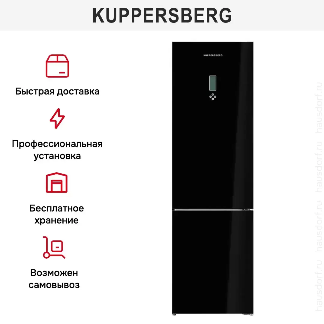 Холодильник Kuppersberg RFCN 2012 BG