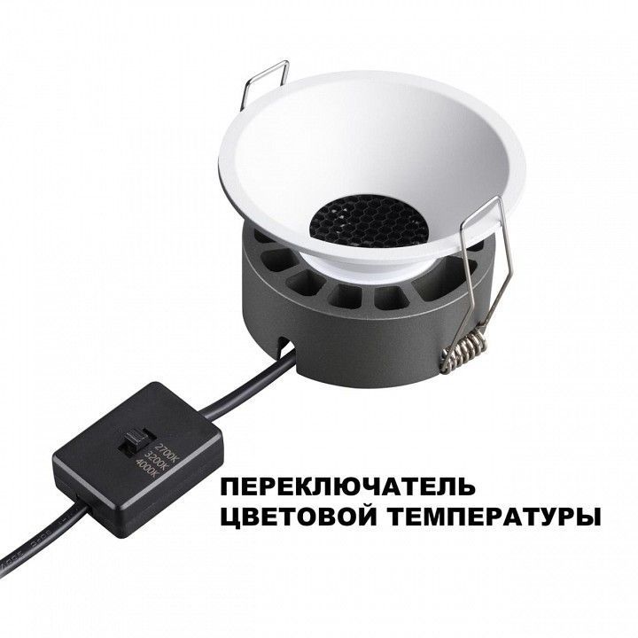 Встраиваемый светильник Novotech NOVA 359851