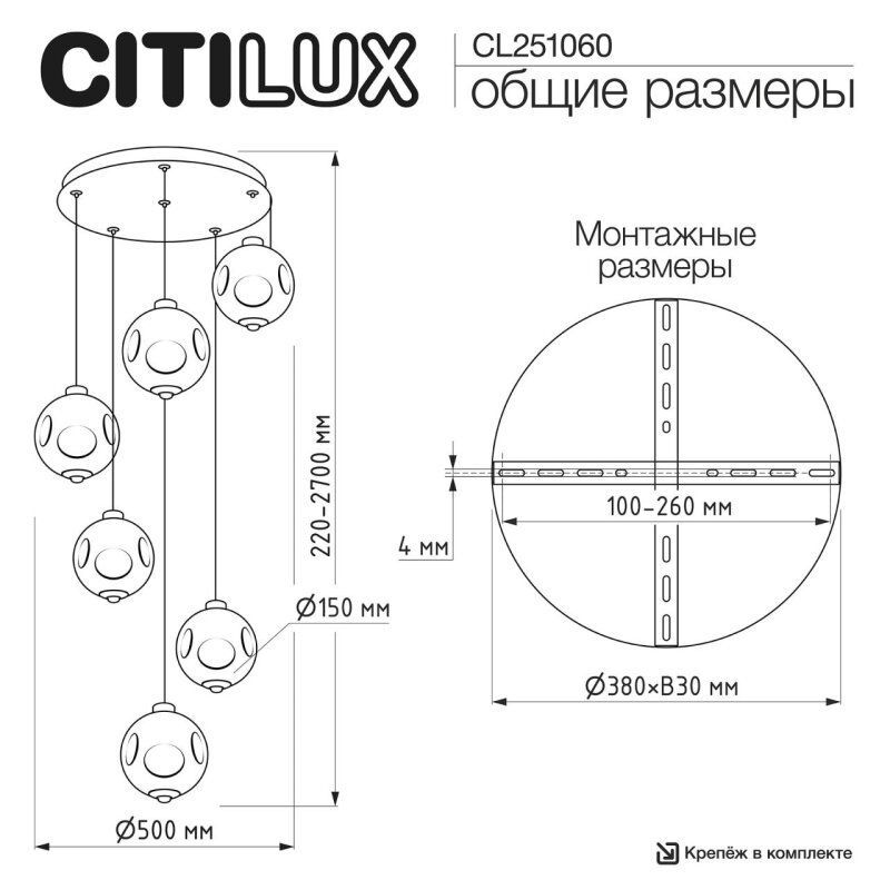 Подвесная люстра Citilux NOONA CL251060