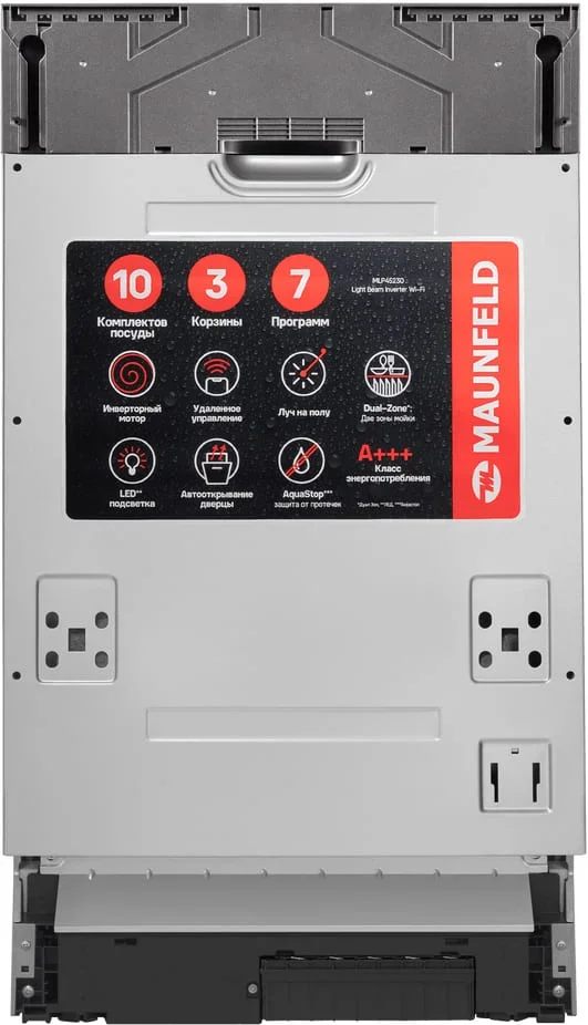 Встраиваемая посудомоечная машина Maunfeld MLP45230 Light Beam Inverter Wi-Fi
