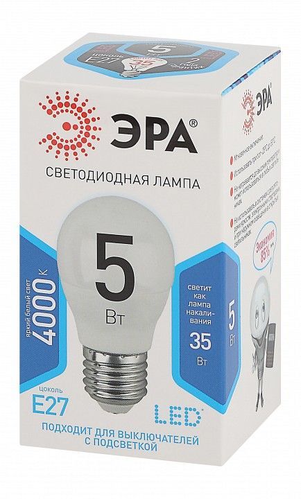 Лампа светодиодная Эра Стандарт E27 5Вт 4000K LED P45-5W-840-E27