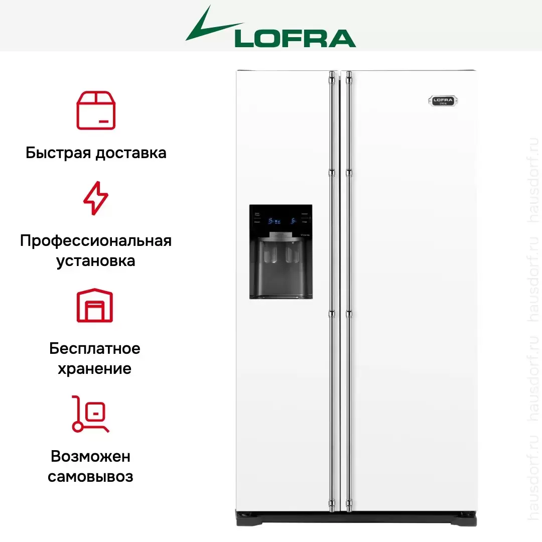 Холодильник Lofra GFRBP619