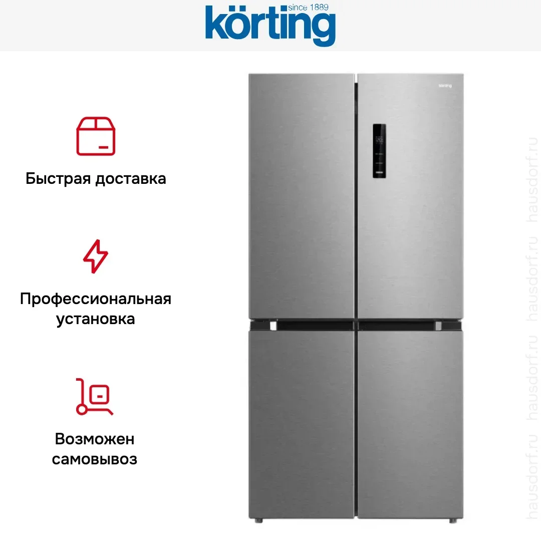Холодильник Korting KNFM 84177 X