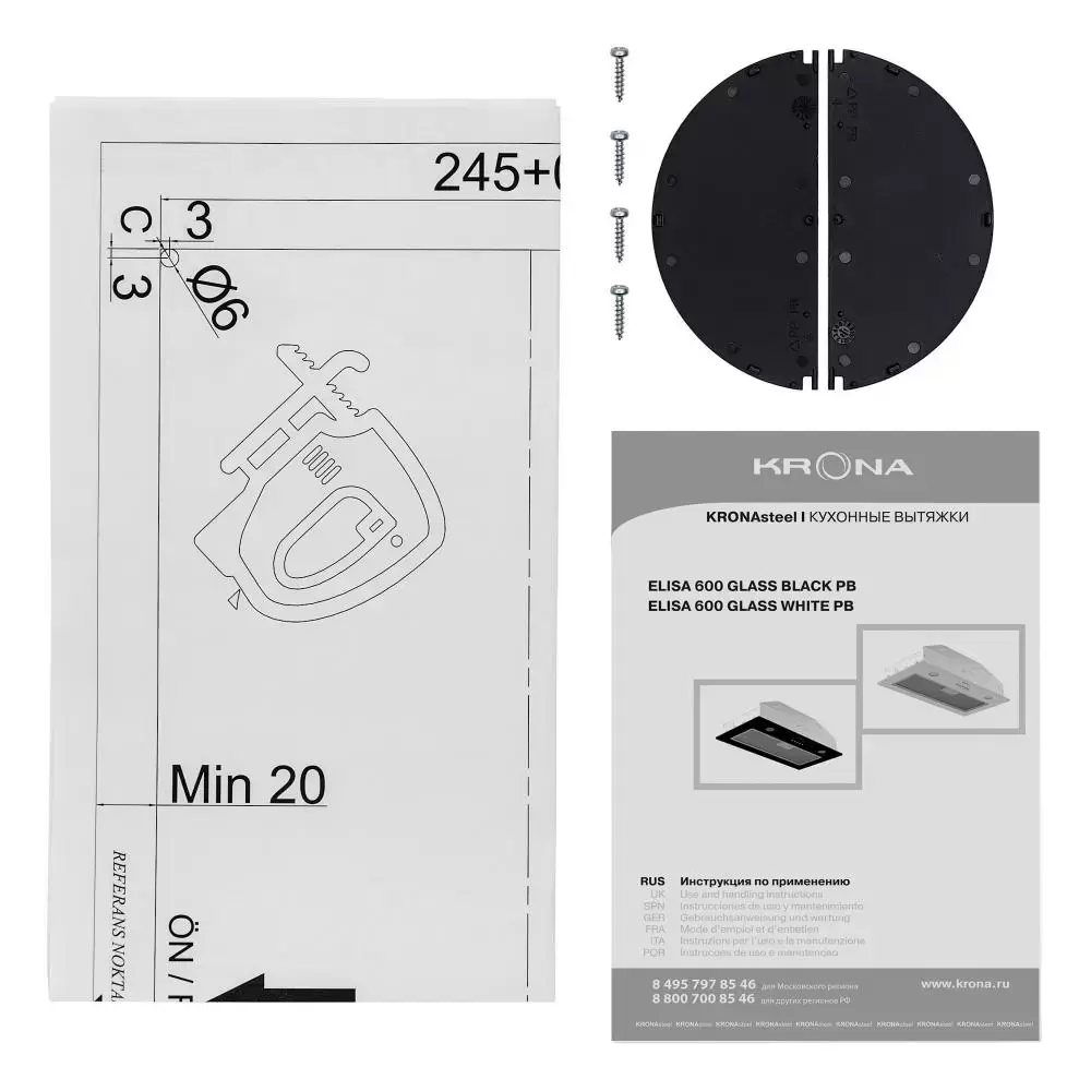 Встраиваемая вытяжка Krona ELISA 600 GLASS WHITE PB