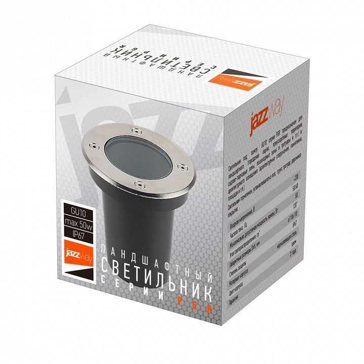 Встраиваемый в дорогу светильник Jazzway  PGR  R110   GU10-1  Chrome 230V IP67