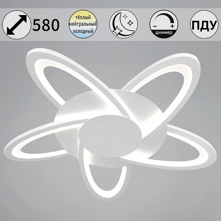 Потолочная люстра Reluce  06529-0.3-05 WH