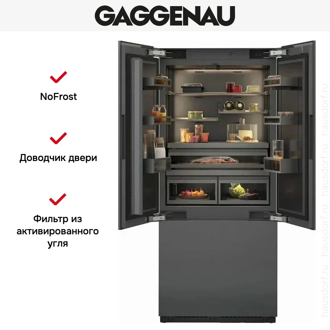 Встраиваемый холодильник Gaggenau RVY497190