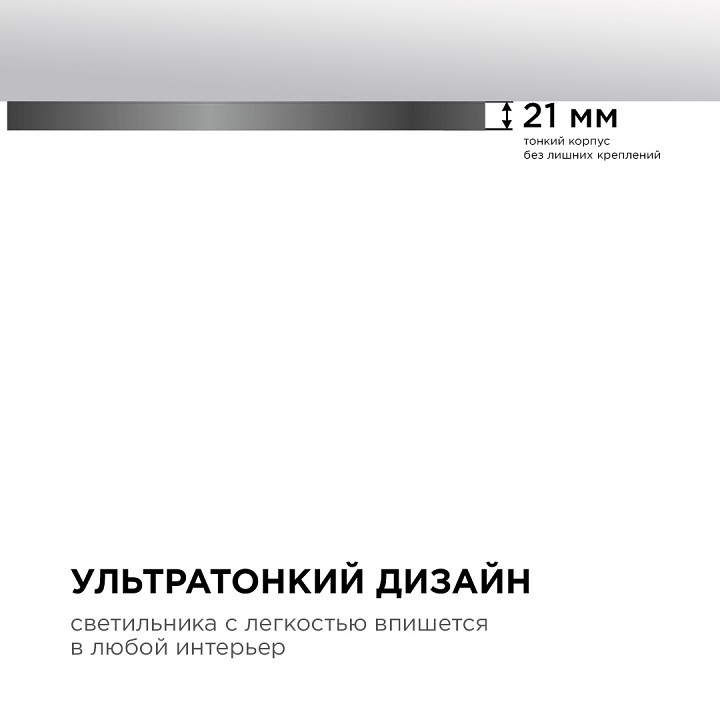 Накладной светильник Apeyron Electrics  18-127