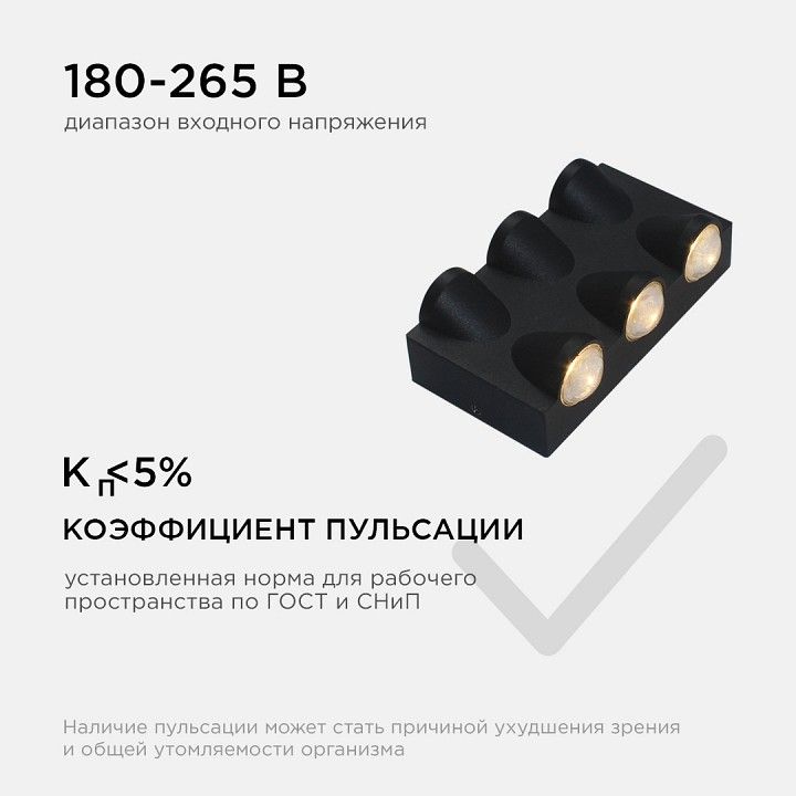 Накладной светильник Apeyron Electrics  31-03