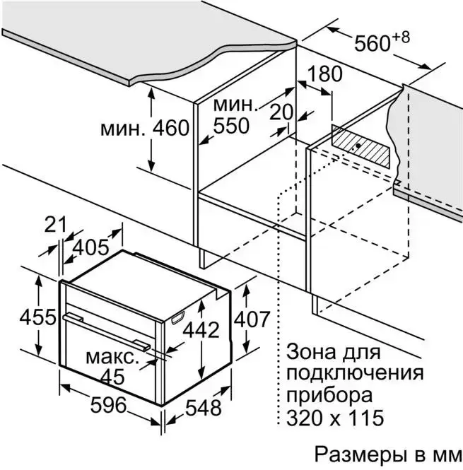 Духовой шкаф Neff C17MS22G0