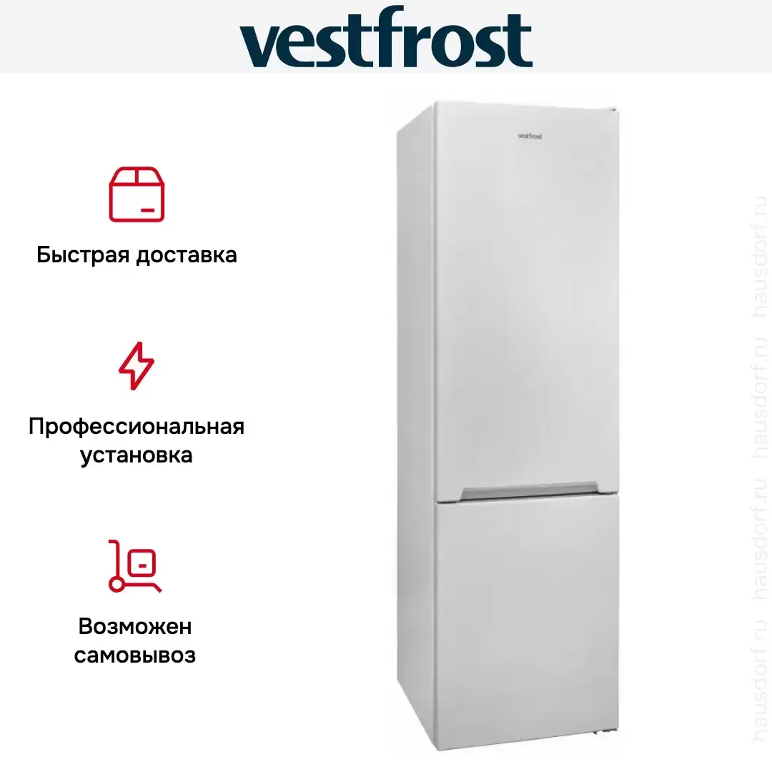 Двухкамерный холодильник Vestfrost VR2001NFEW