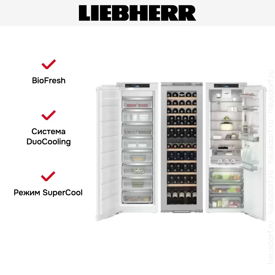 Встраиваемый холодильник Liebherr IXRFW 5150 (SIFNe 5178 + EWTdf 3553 + IRBd 5150)