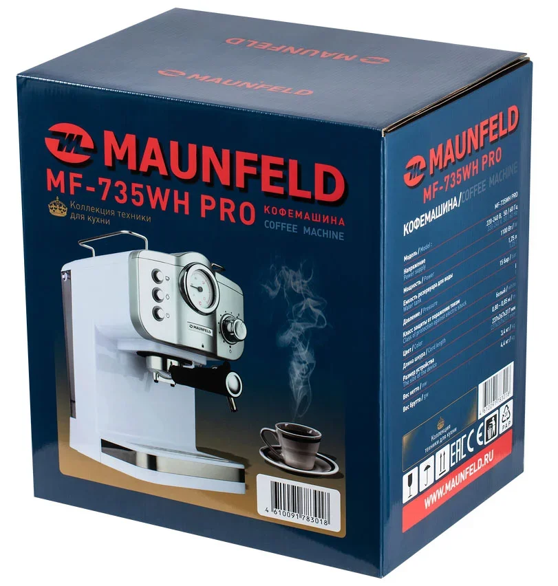 Кофемашина Maunfeld MF-735WH PRO