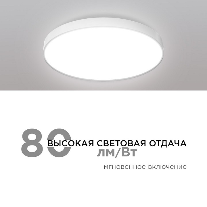 Накладной светильник Apeyron Electrics  18-142
