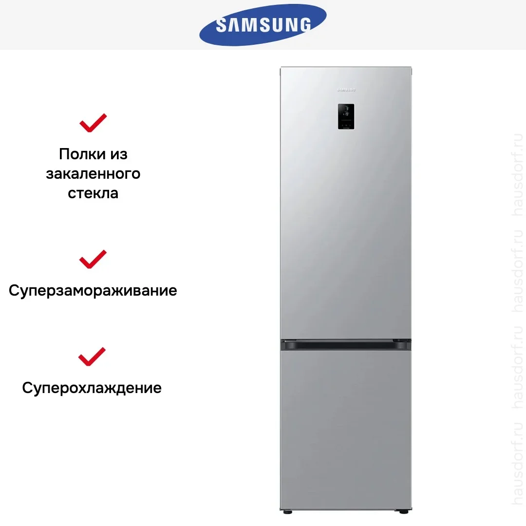 Холодильник Samsung RB38C671DSA/EF