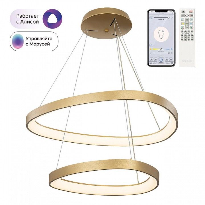 Подвесной светильник Citilux GENKA SMART CL756A072